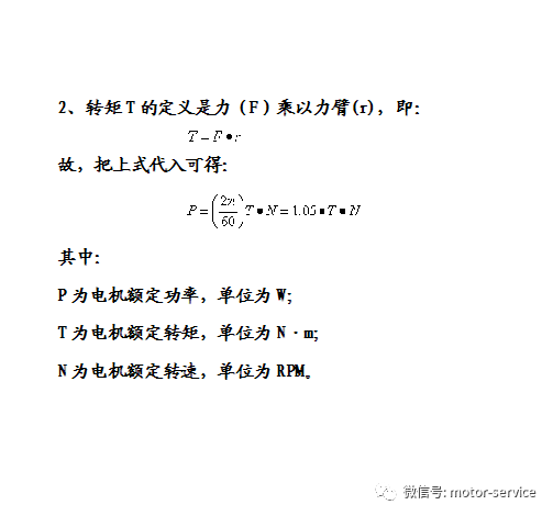 起重电机,伯顿起重电机,YZR起重电机,起重设备,YZB起重电机